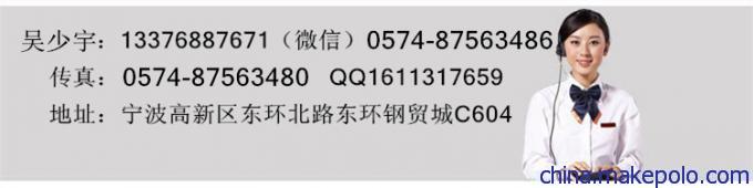 宁波佰顺 8620H钢材 8620H六角钢 特殊钢