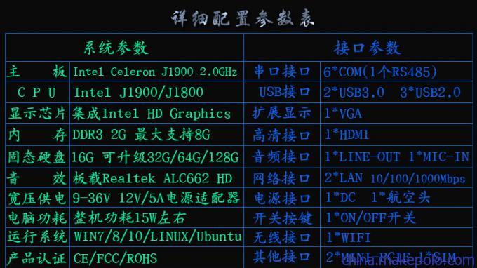 四核迷你电脑主机 HTPC小主机 mini工控电脑