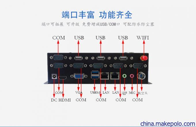 四核迷你电脑主机 HTPC小主机 mini工控电脑