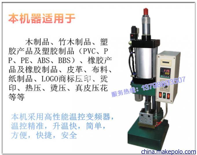 厂家直销打标机 标刻机 气动打标机 商标烙印机 木材烙印机