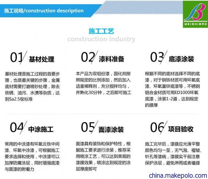 防腐涂料厂家供应石墨烯涂料工业油漆防腐漆