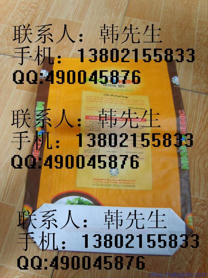 复合肥料袋、全脂奶粉包装袋、大米包装袋