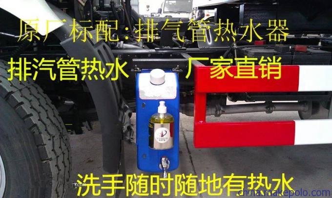 安康道路施救车 蓝牌清障车 江淮清障车